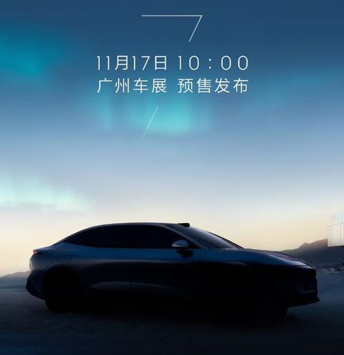 东莞349极氪汽车发布智能汽车全域AI，比亚迪的未来服务提升用户体验